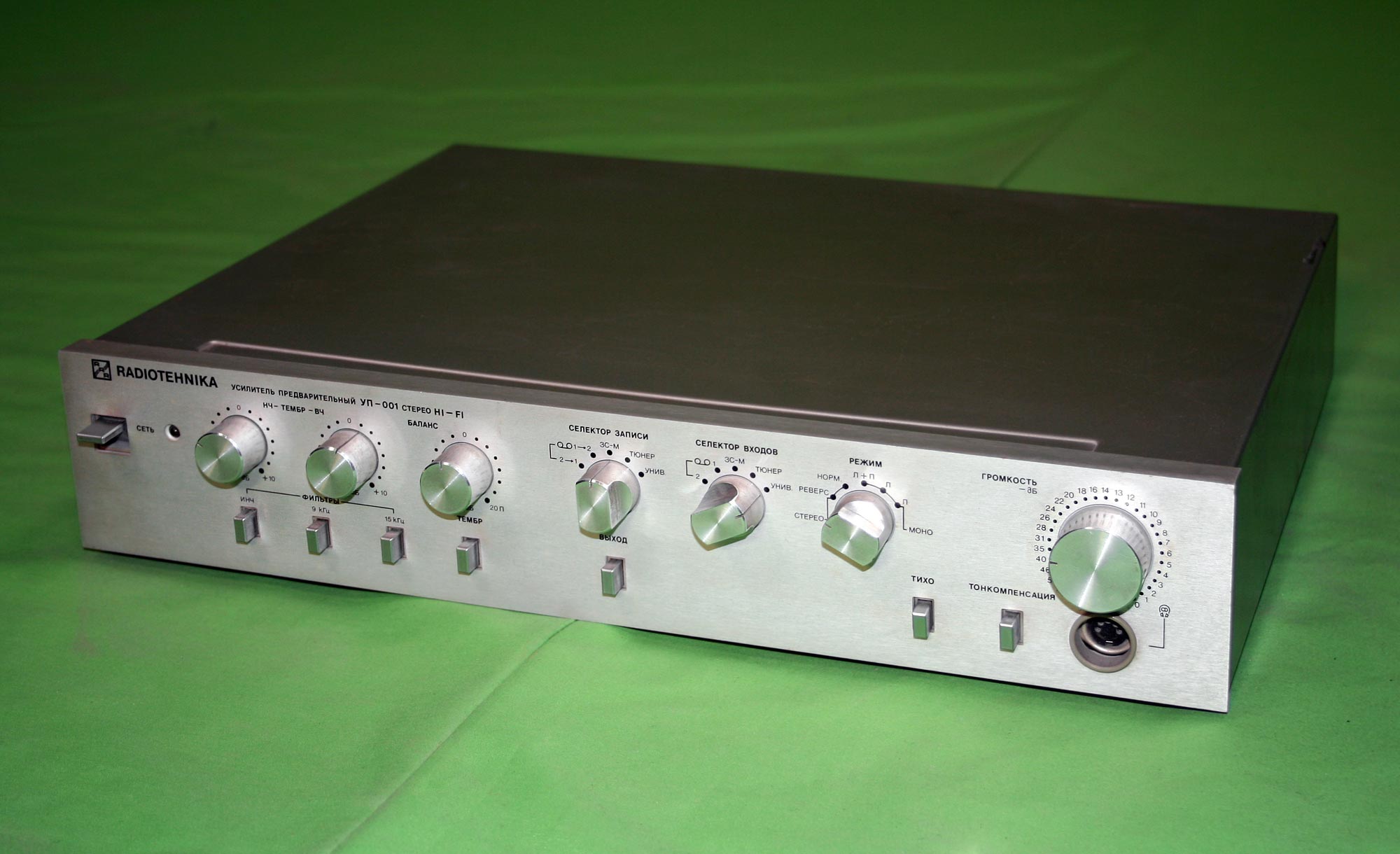 Радиотехника УП-001С