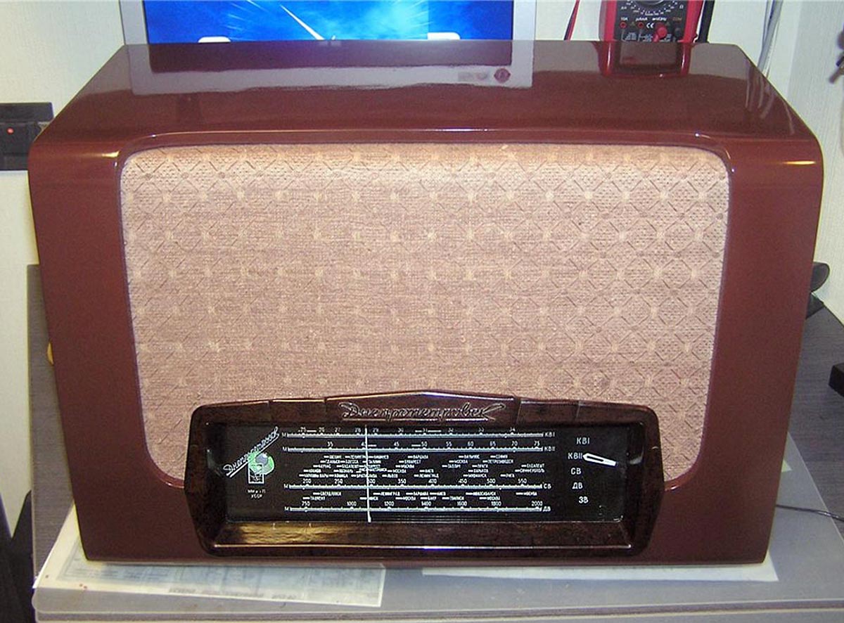 Днепропетровск