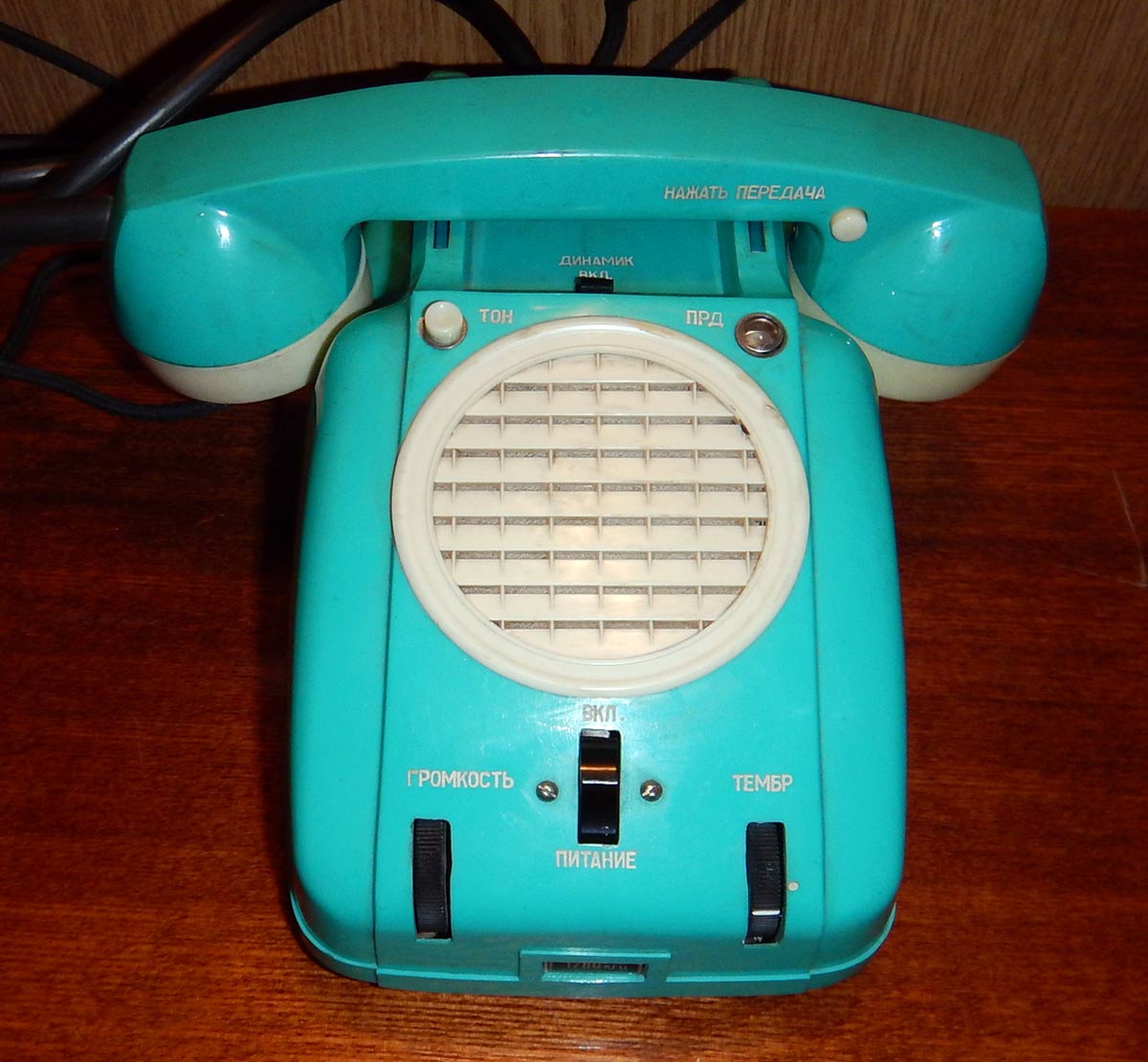 РТС-1 (радиостанция)