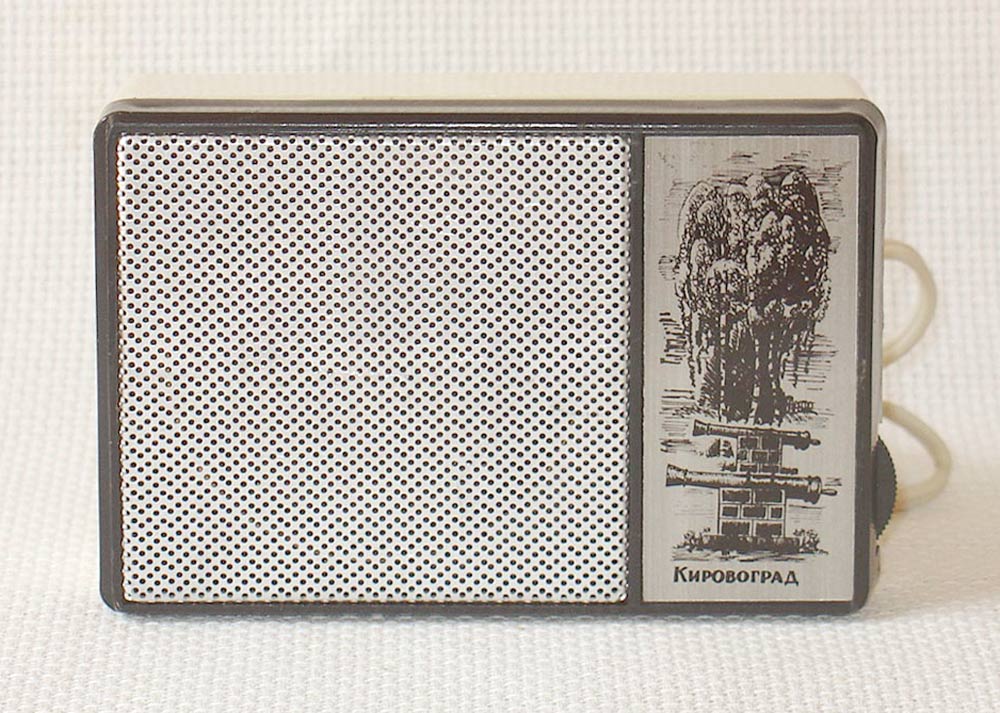 Кировоград