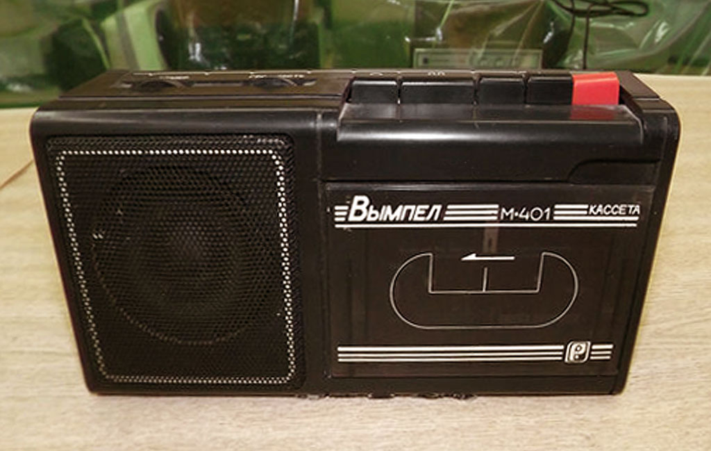 Вымпел М-401