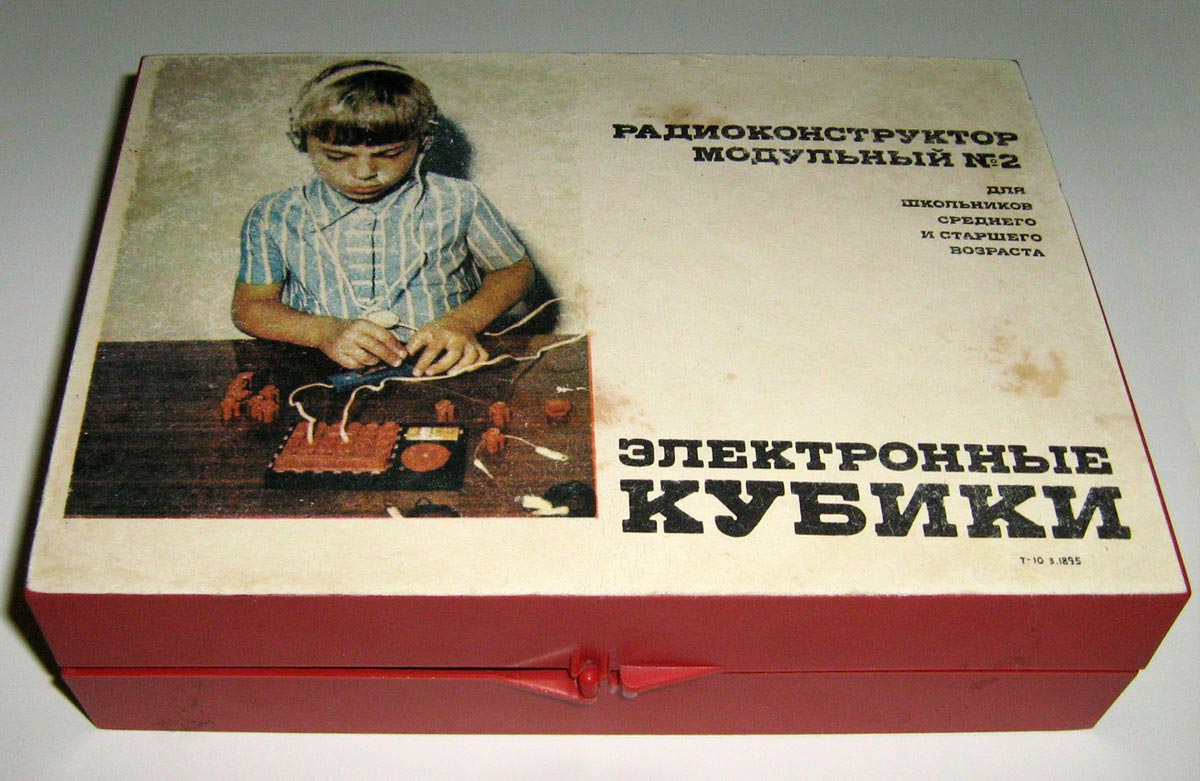 Электронные кубики