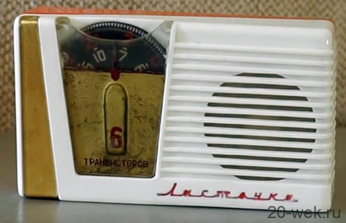 РАДИОПРИЕМНИК «Ласточка»