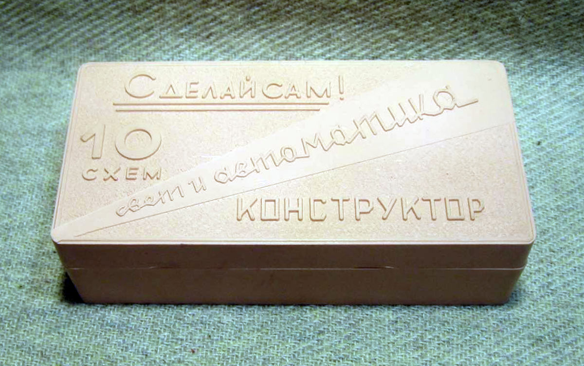 Свет и автоматика