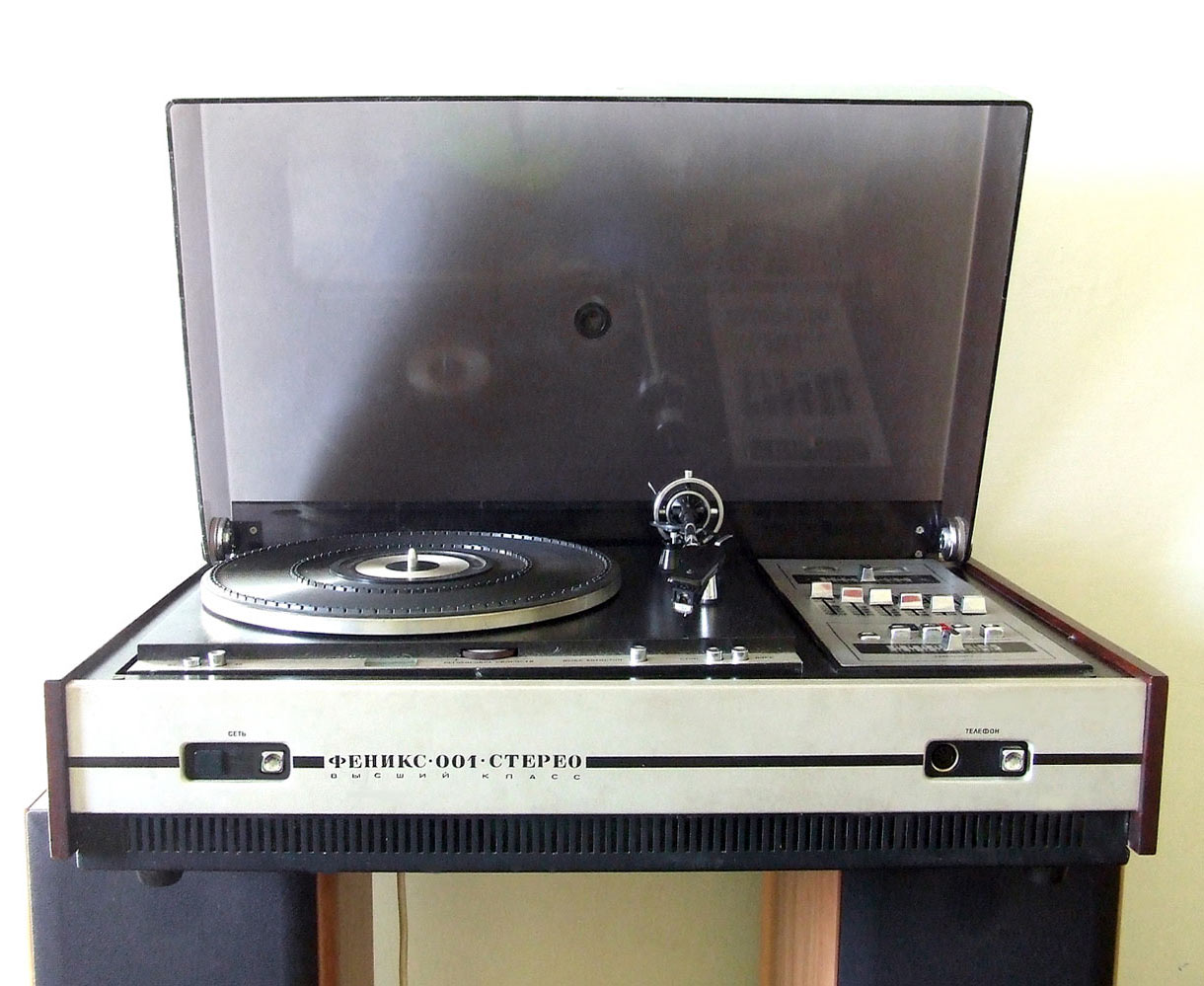 Феникс-001-стерео