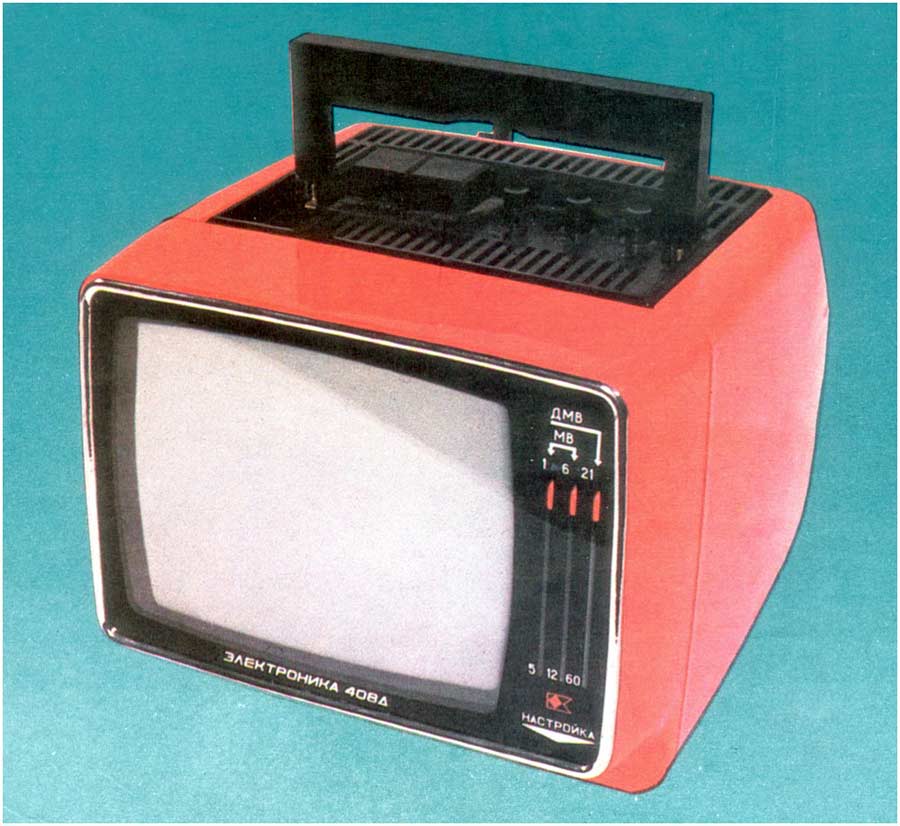 Электроника-408Д