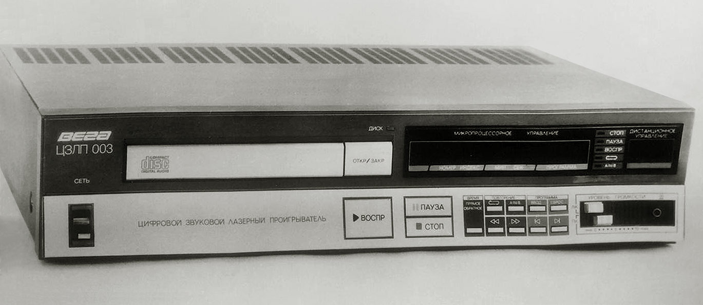 Вега ЦЗЛП-003