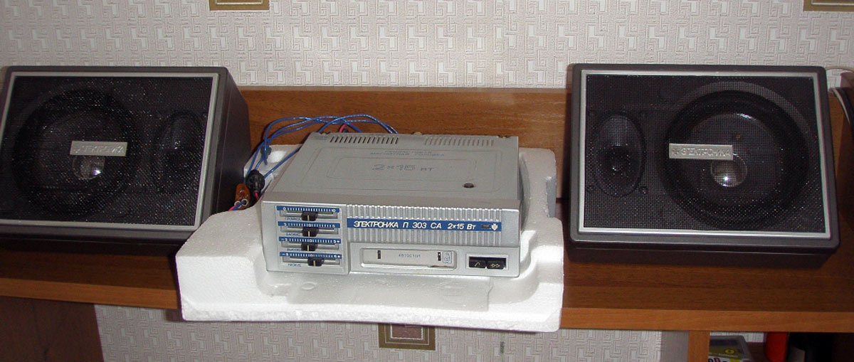 Электроника П-303СА