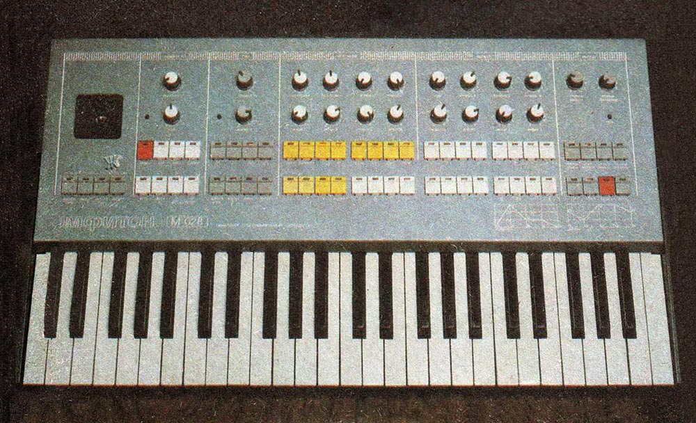 Амфитон М-028