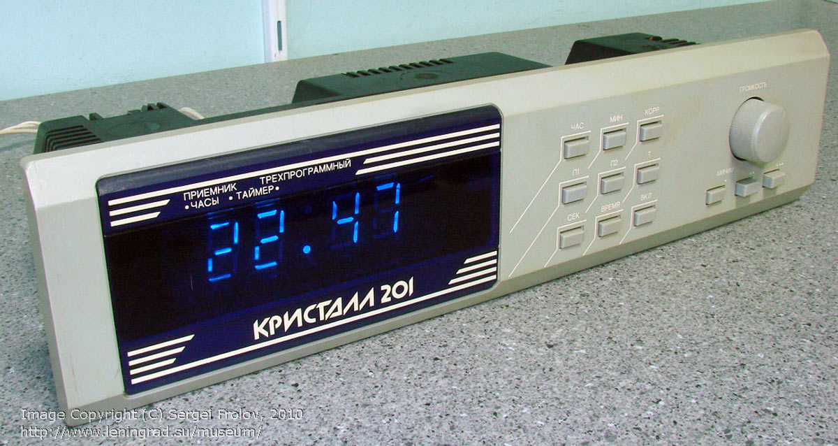 Кристалл-201