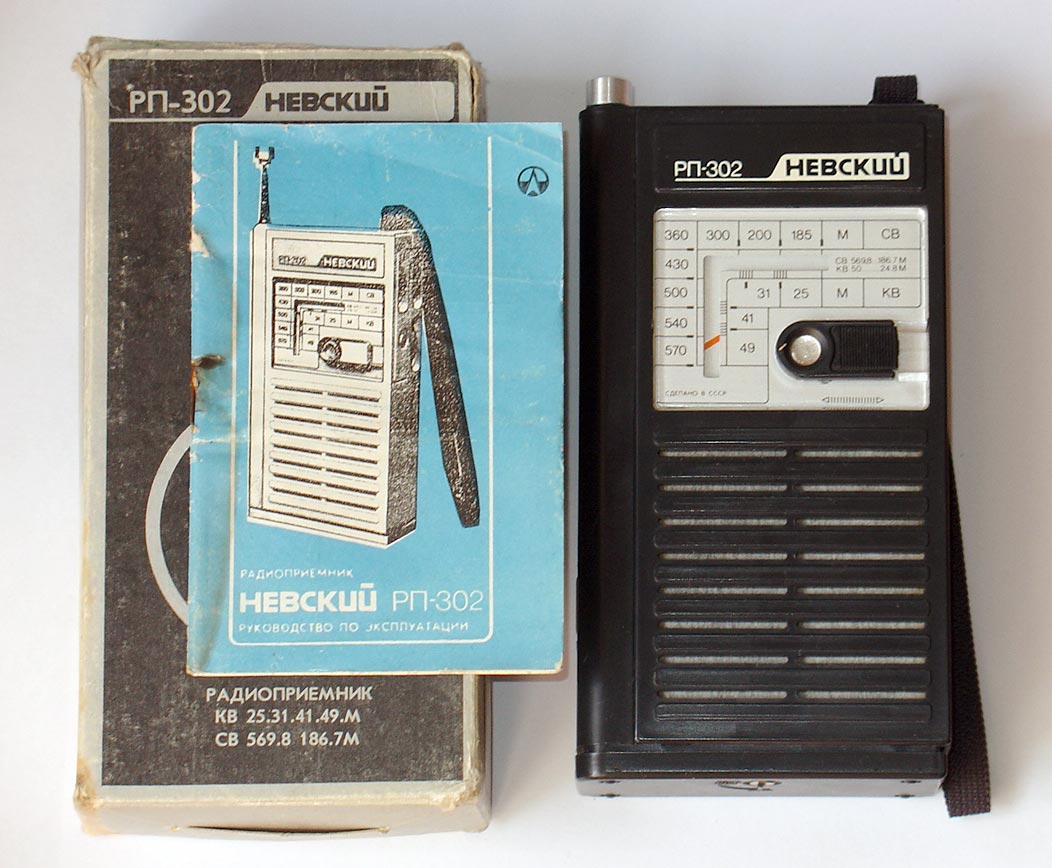 Невский РП-302