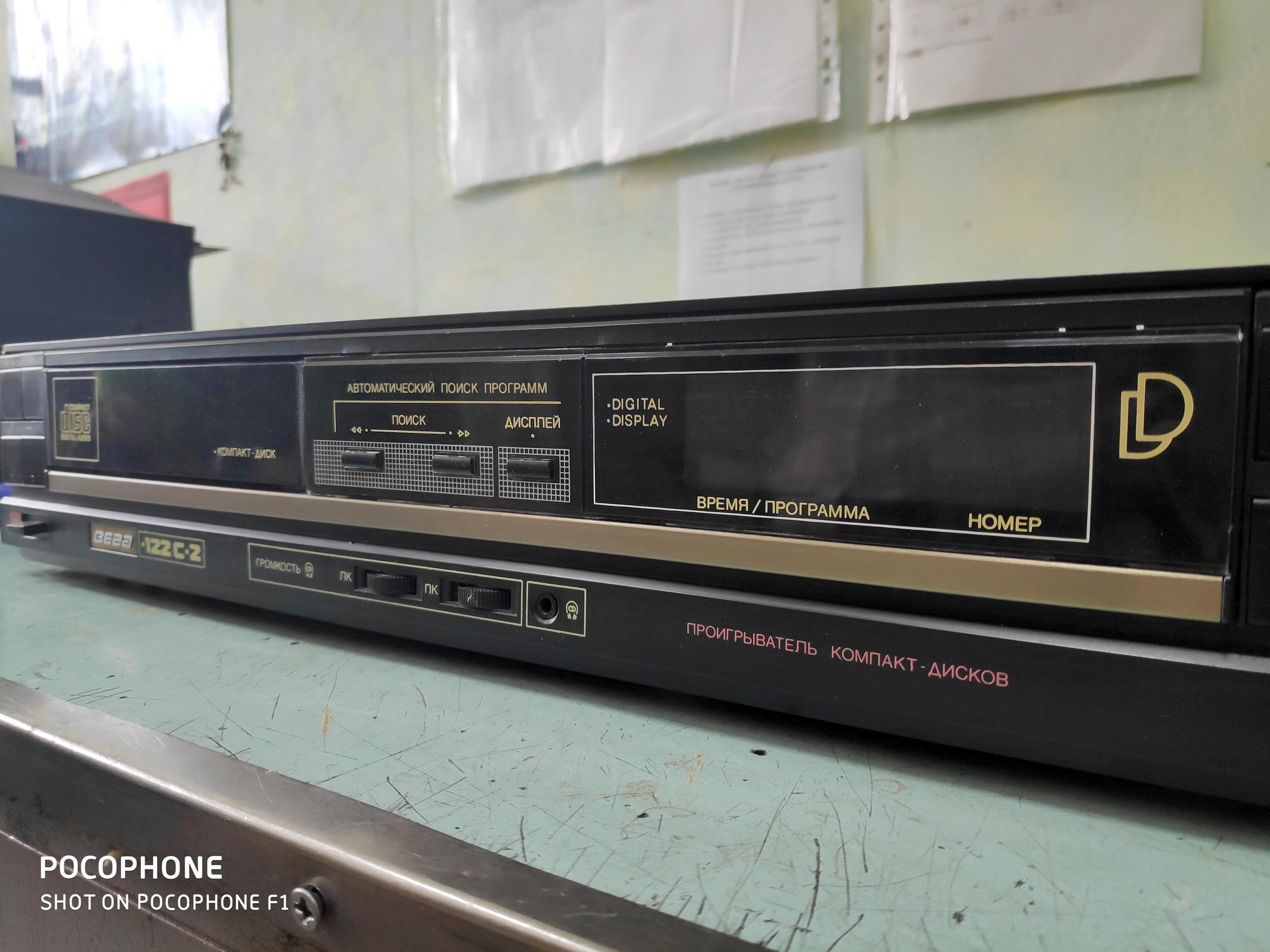 Вега ПКД-122С-2