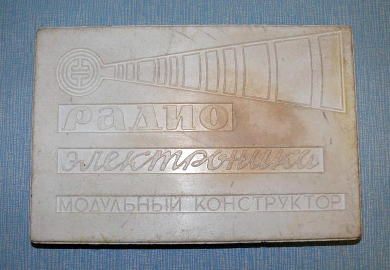 Радиоэлектроника