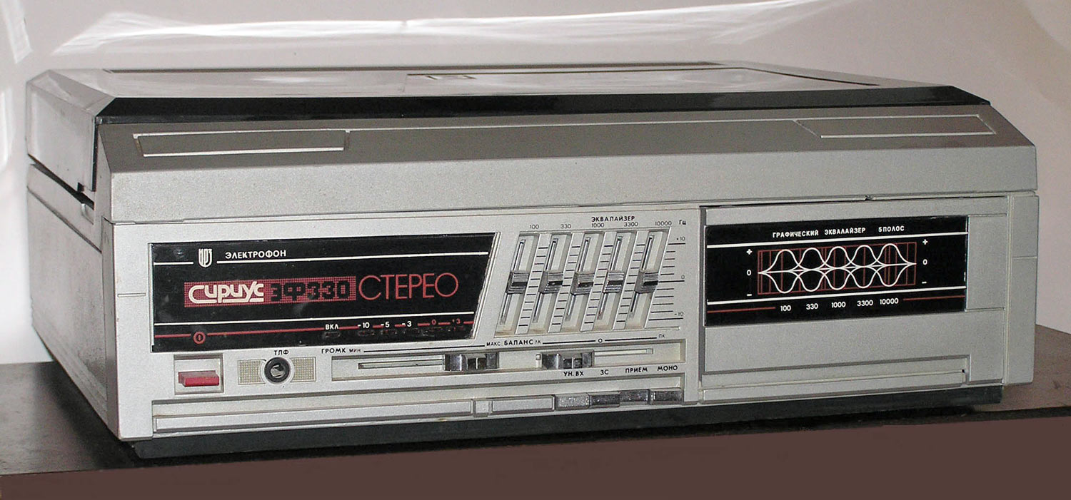 Сириус ЭФ-330С