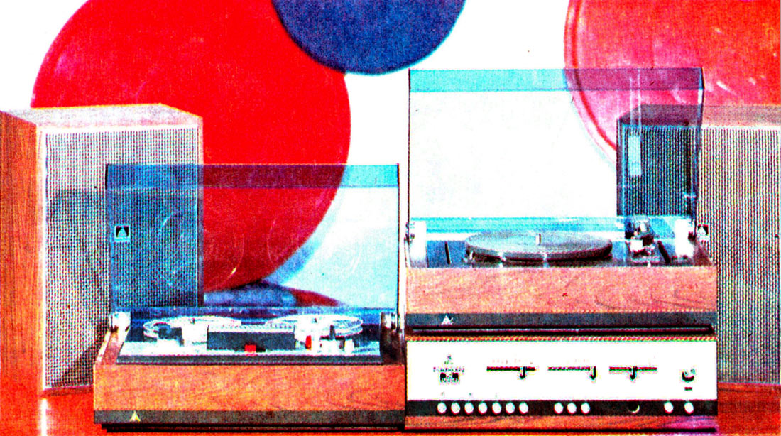 Романтика-108-стерео