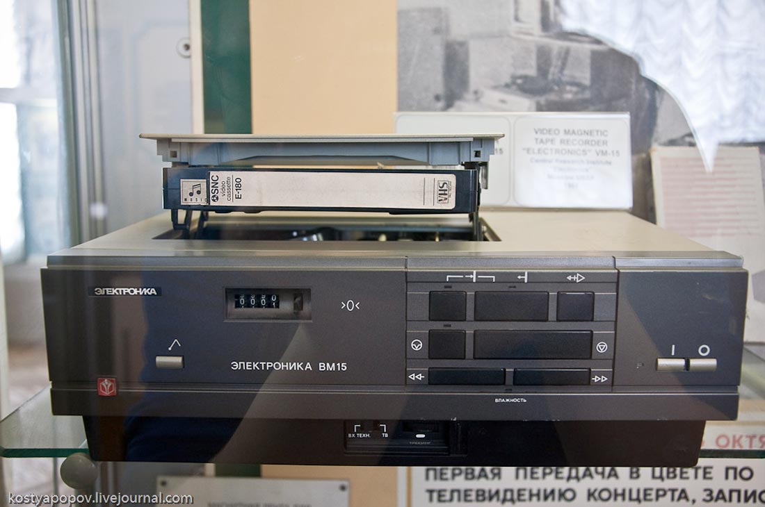 Электроника ВМ-15