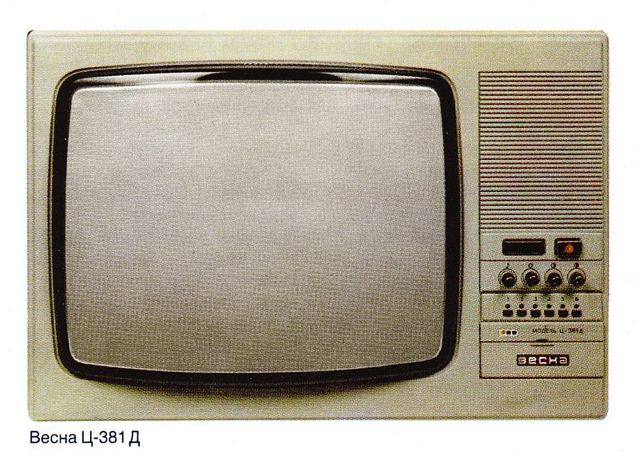 Весна Ц-381/Д