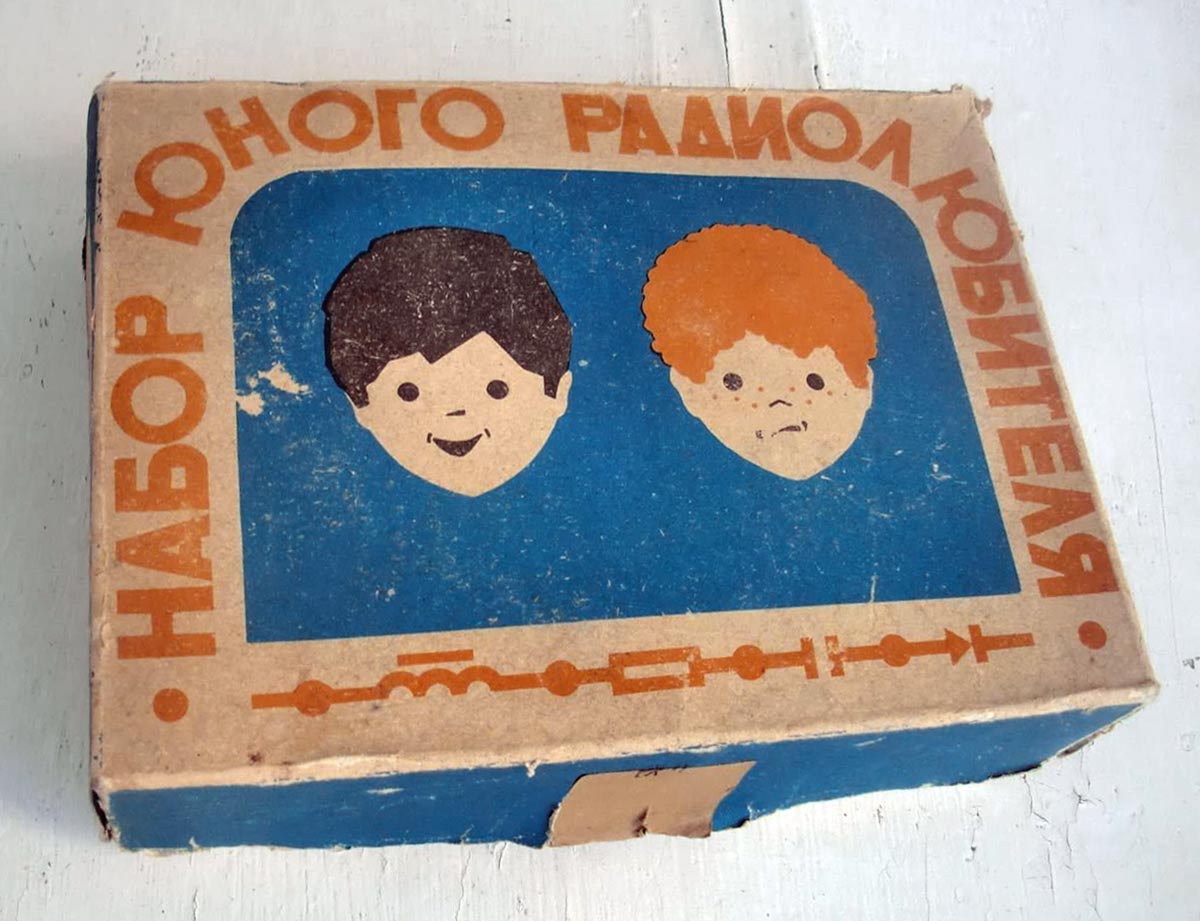 Первая радиолаборатория