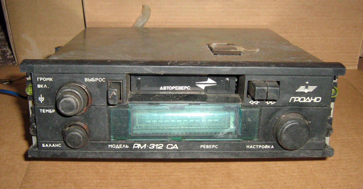 Гродно РМ-312СА