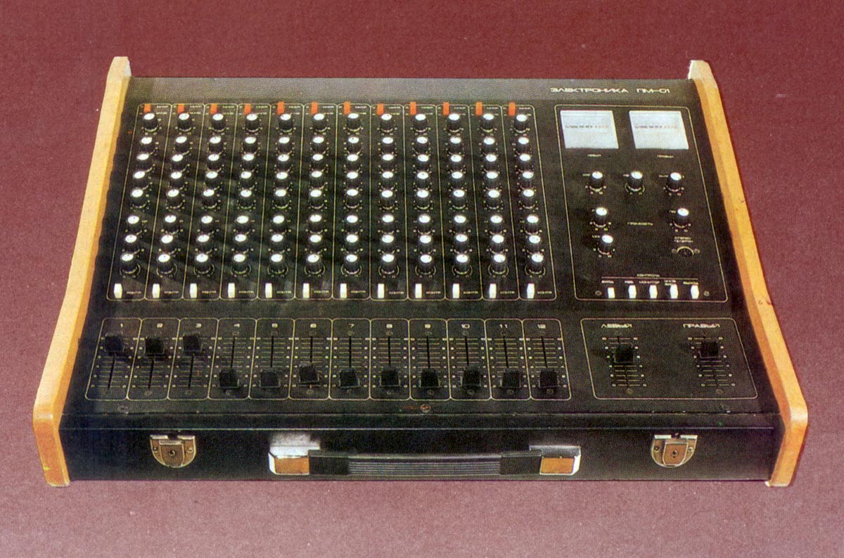 Электроника ПМ-01