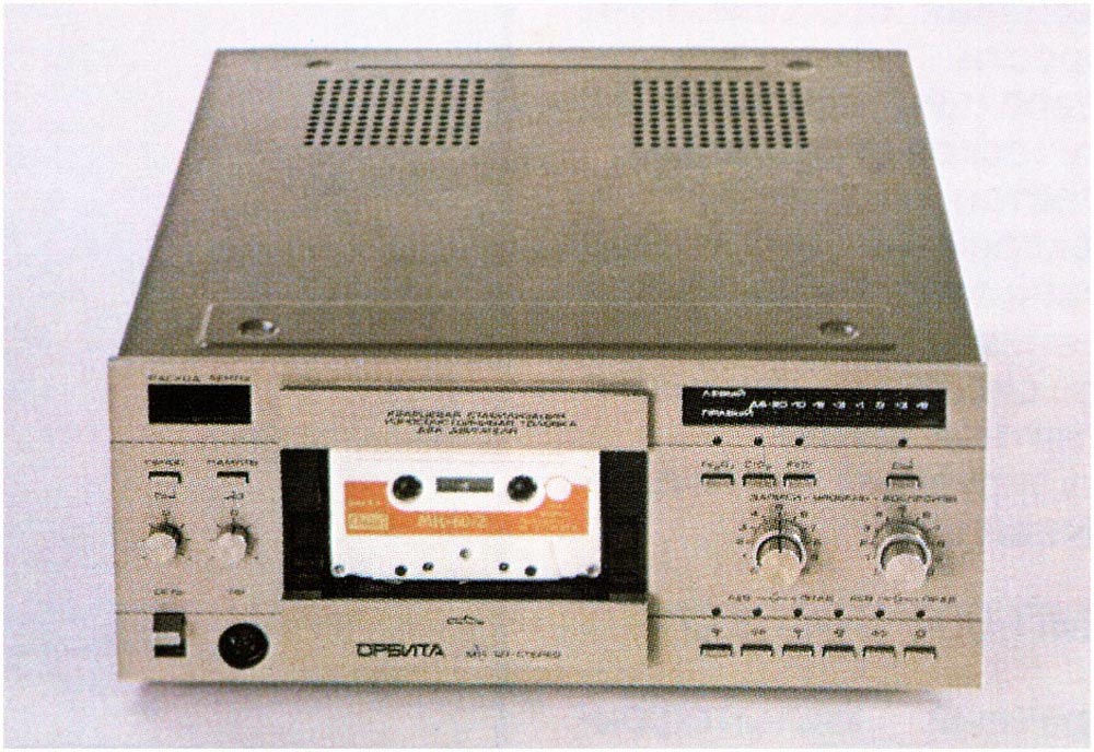 Орбита МП-121С