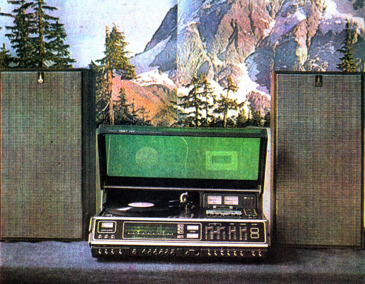 Такт-001-стерео