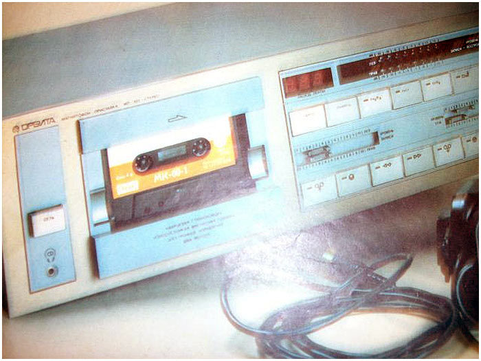 Орбита МП-103С