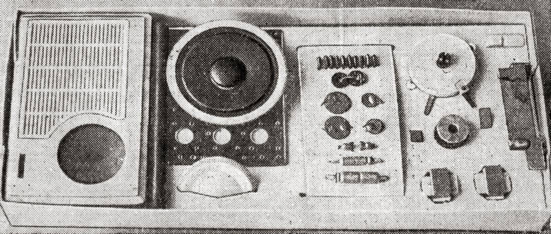 Детский радиоприёмник