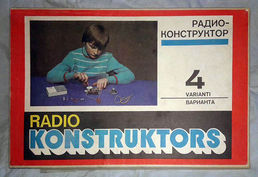 Радиоконструктор 4 варианта