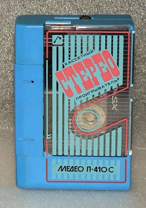Медео П-410С