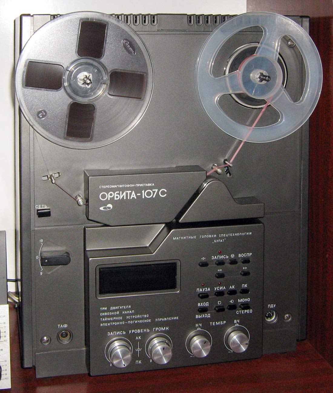 Орбита-107-стерео