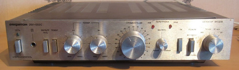 Амфитон 25У-002С