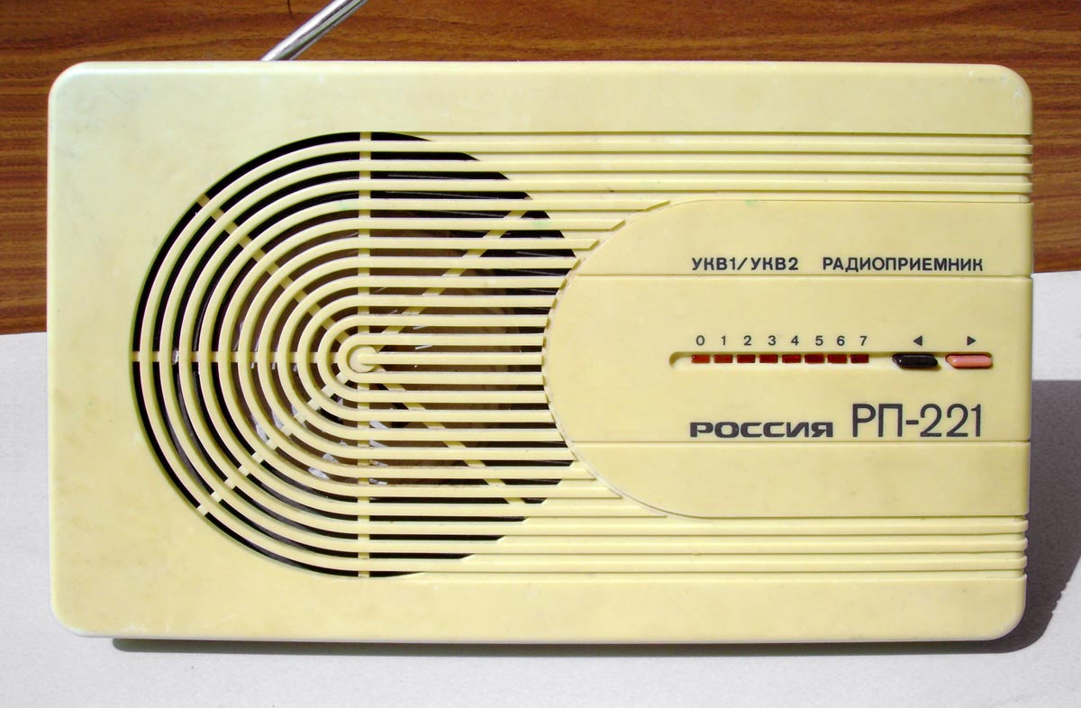 Россия РП-221