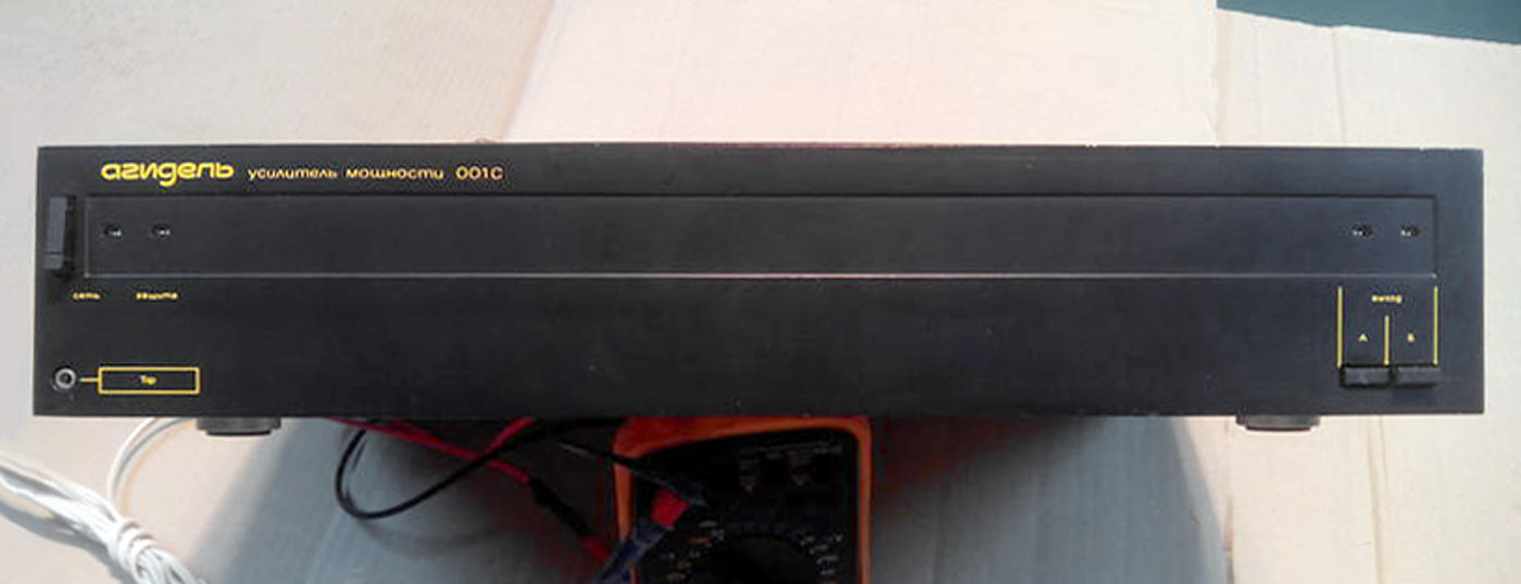 Агидель УМ-001С