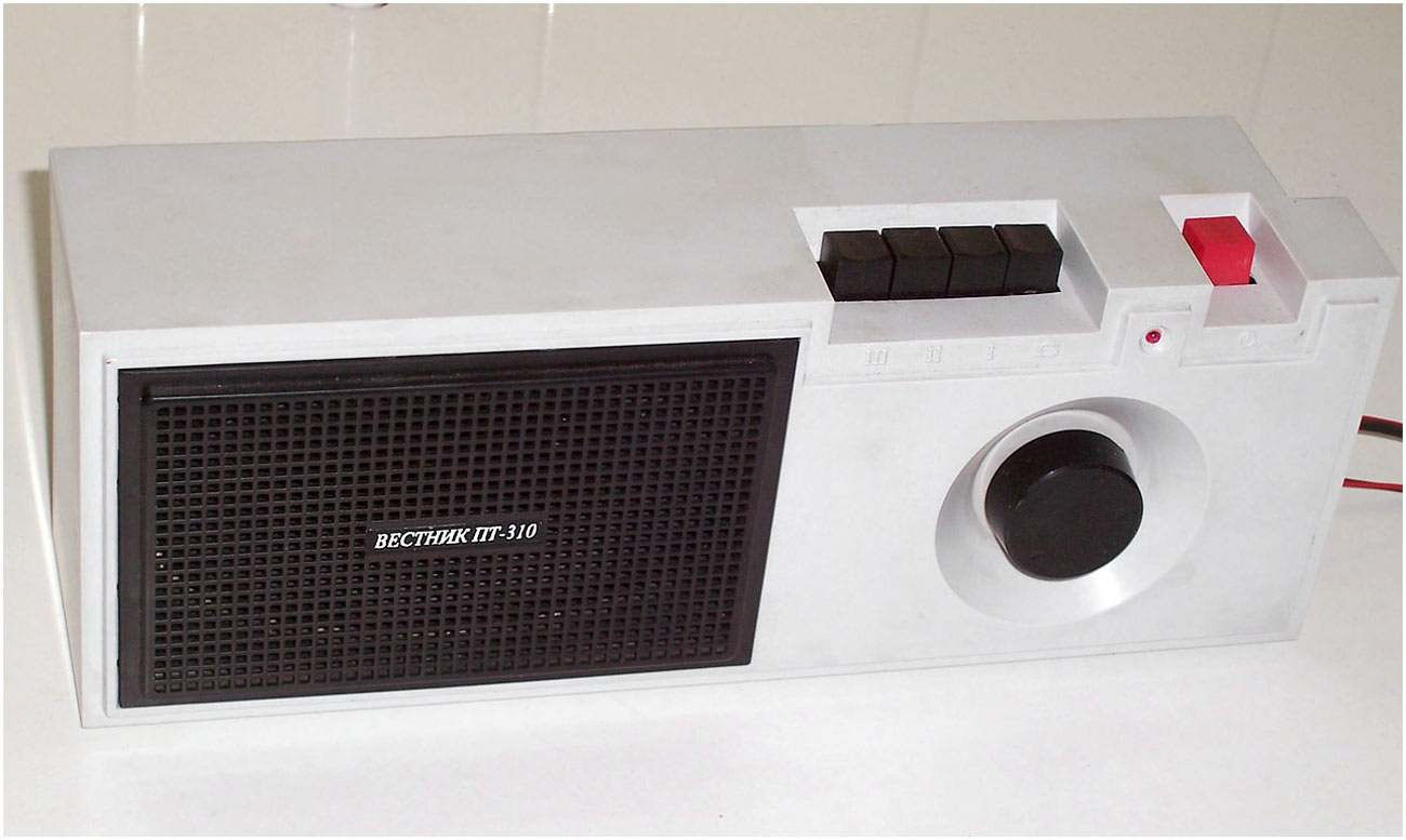 Вестник ПТ-310