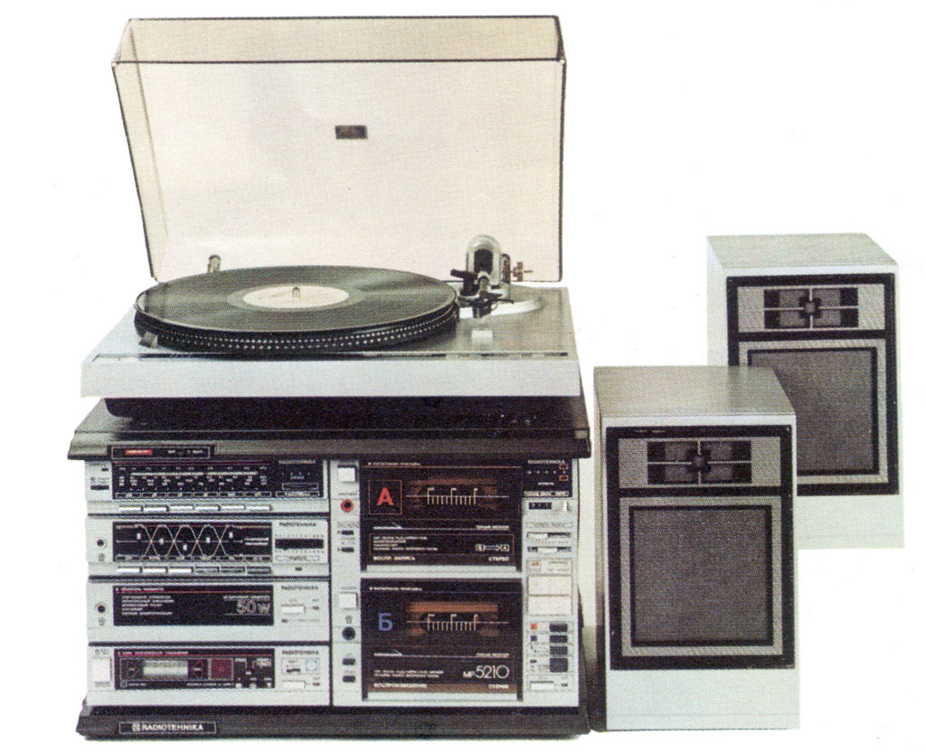 Радиотехника МР-5210С