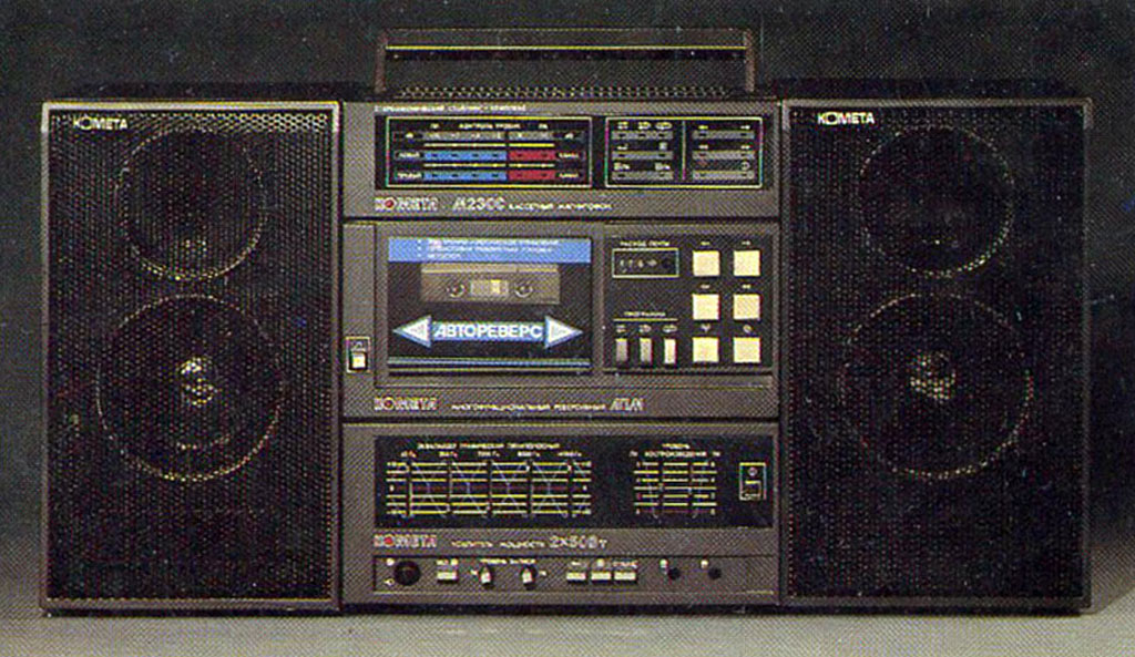 Комета М-230С