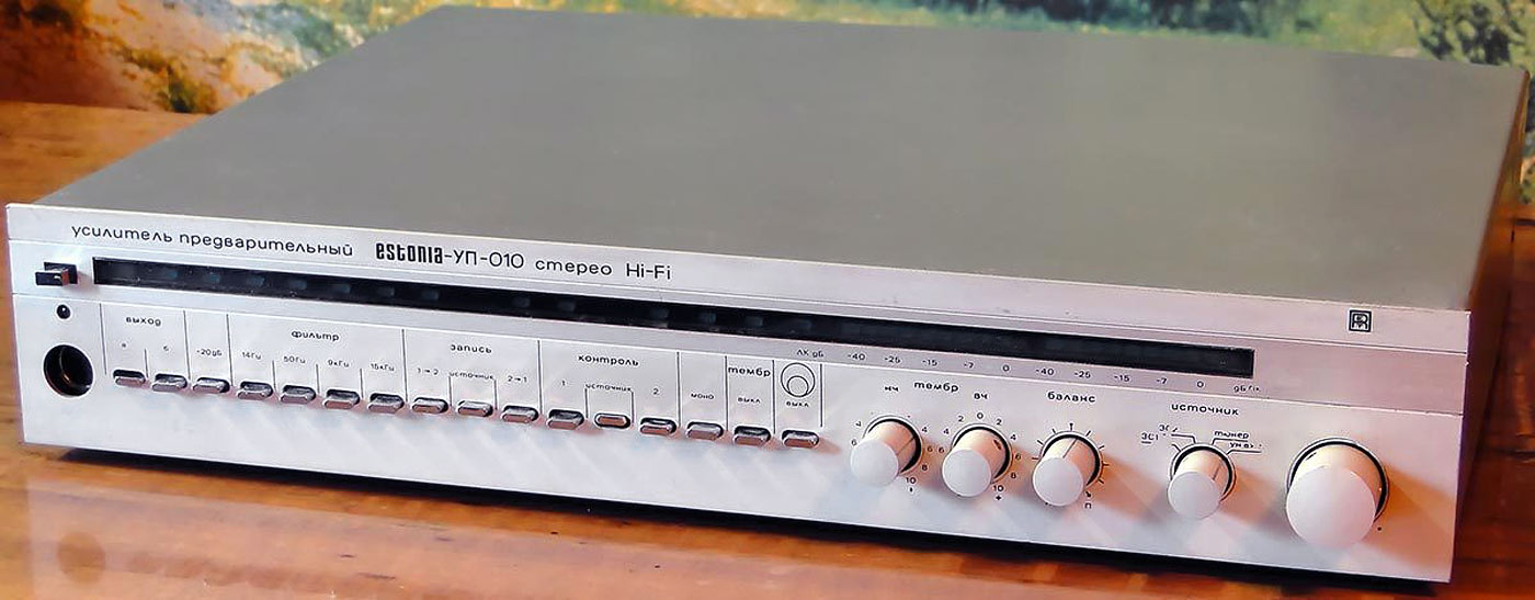 Эстония-УП-010C