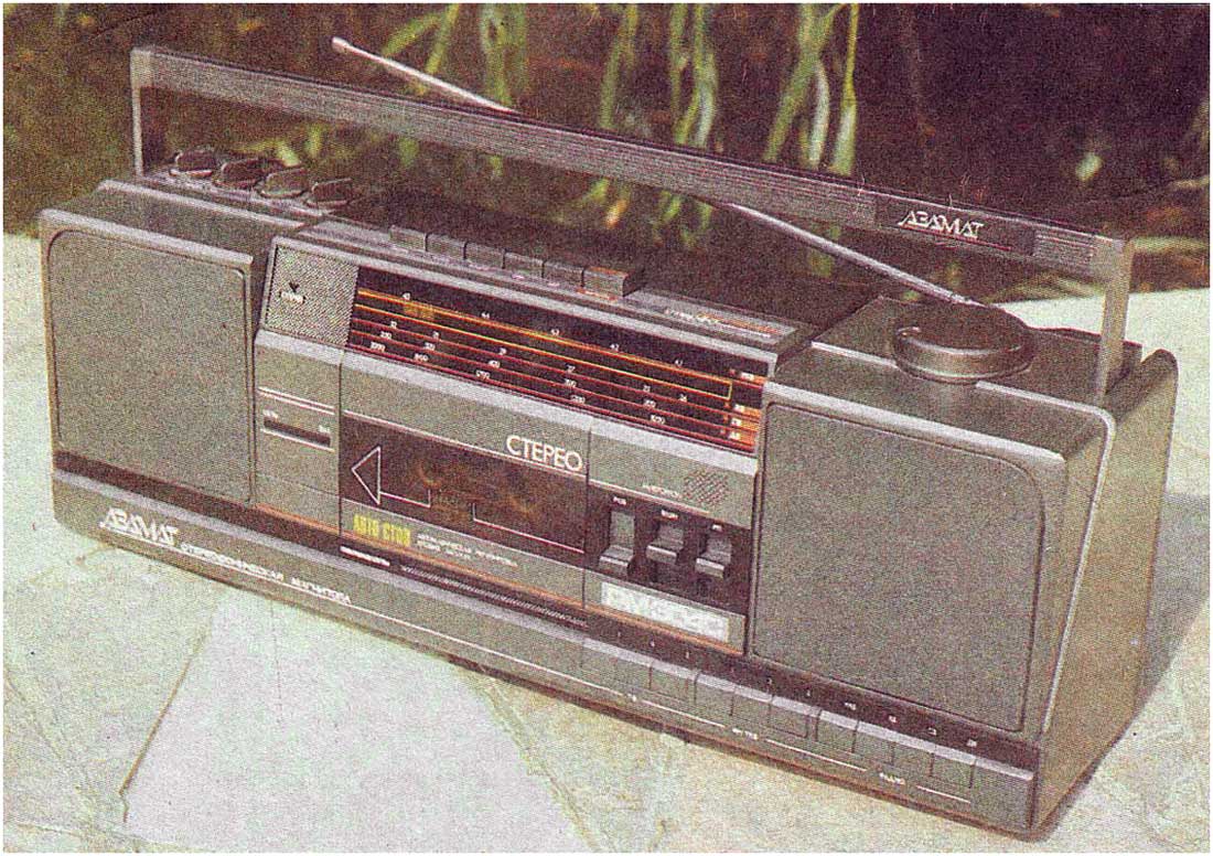 Азамат РМ-204С