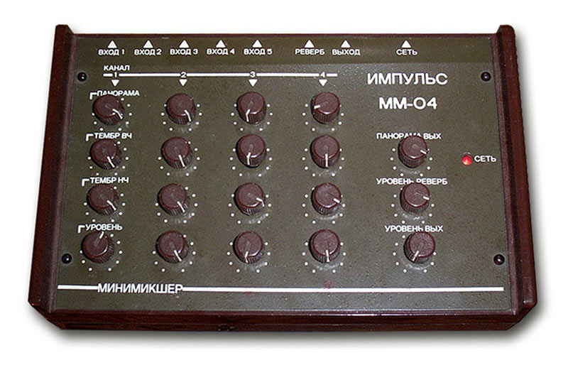 Импульс ММ-04