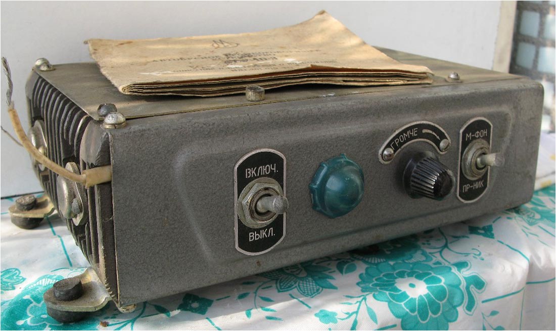 АГУ-10-3 (громкоговорящее устройство)