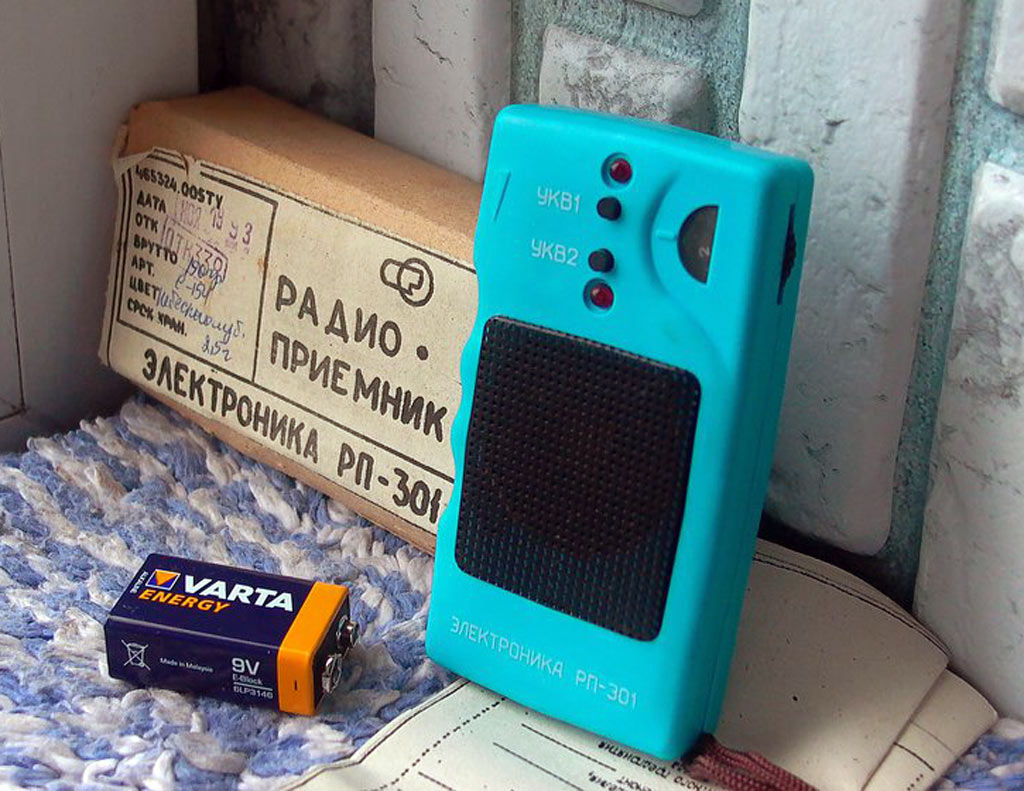 Электроника РП-301