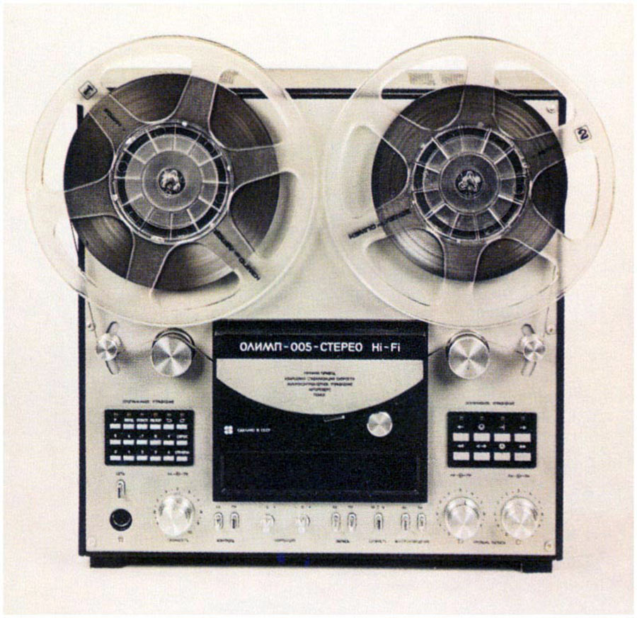 Олимп-005-стерео