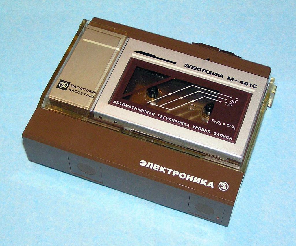 Электроника М-401С (магнитофон)