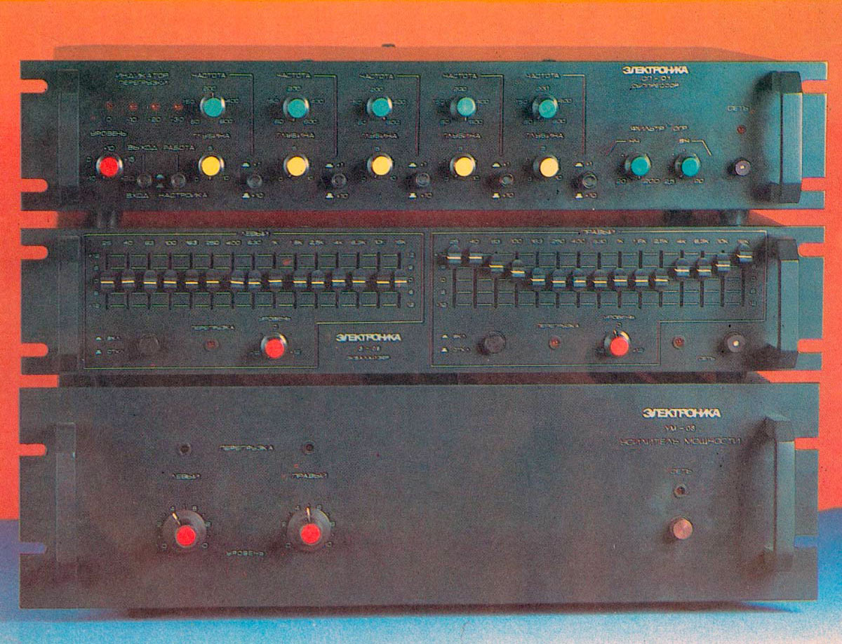 Электроника УМ-08