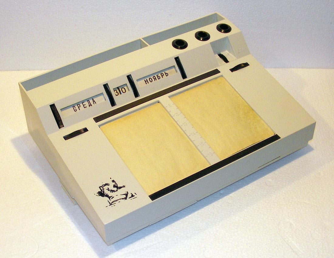 Календарь-информатор