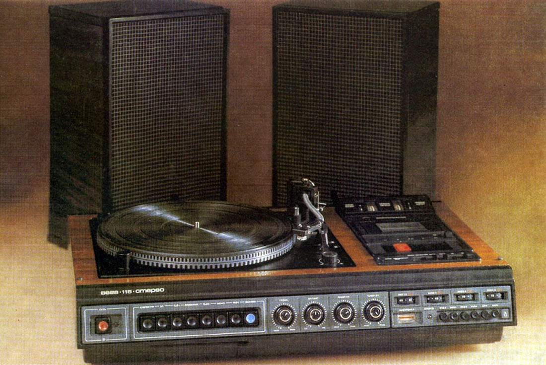 Вега-115-стерео