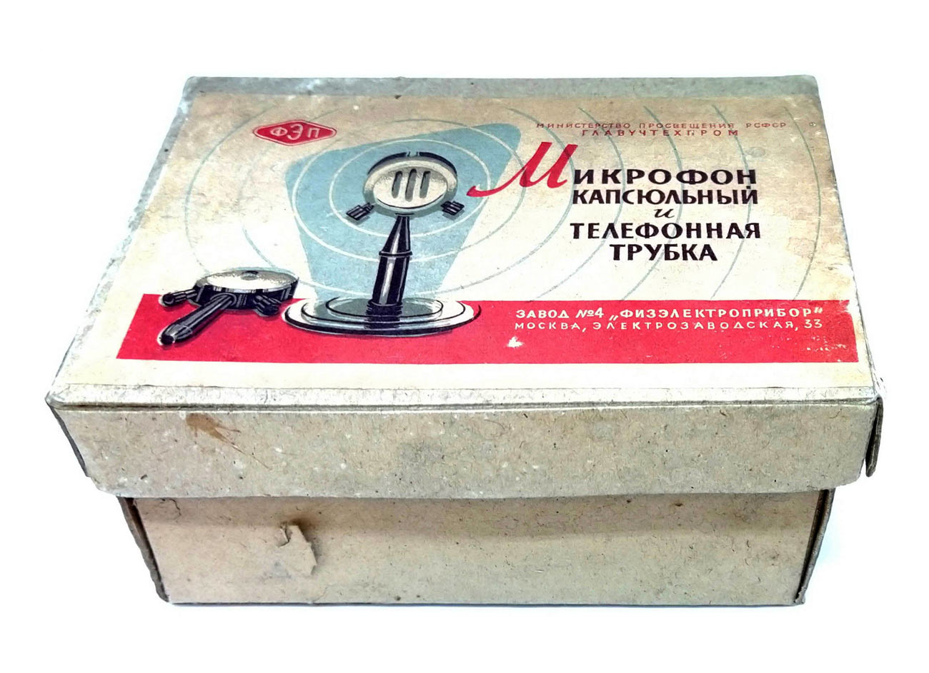 Микрофон и телефонная трубка