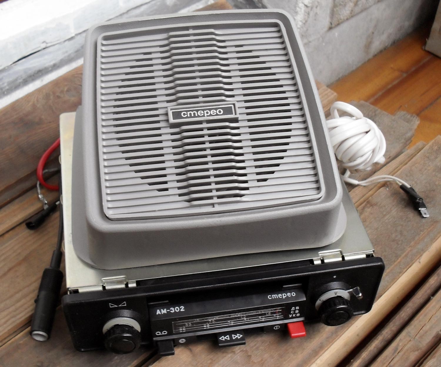 АМ-302-стерео