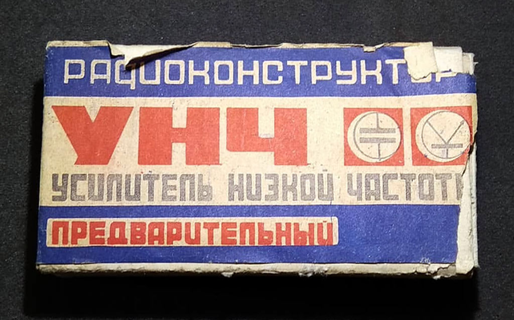 Усилитель НЧ